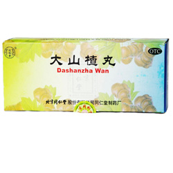 大山楂丸