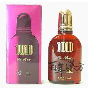 章光101D発宝