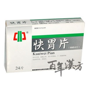 快胃片(24錠)