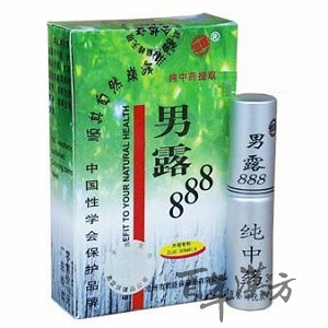 男露888