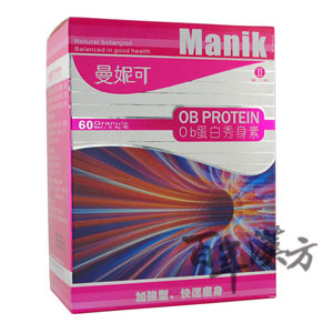 OB蛋白秀身素U