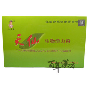 天仙生物活力粉