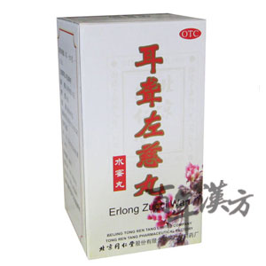 耳聾左慈丸(水蜜丸)